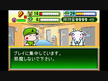 パワポケ6裏 しあわせ島でペラの限界に挑戦 後編 ニコニコ動画