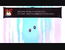 【実況】Celeste　part20