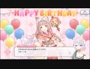 【プリコネR】レベルカンスト勢が初めからやる　Part19  ～雑談しながらメインクエスト進める～