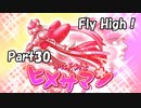 【既プレイ】逆転裁判の世界を心ゆくまで楽しむ実況プレイ動画 Part30
