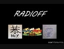 RADIOFF‐ラジオフ　第30.5回バンカズ裏話