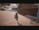 【Conan Exiles】まったり文明人とその他の大勢の野蛮人 第2回