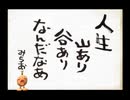 【Chu♡lip】奪われたレターセット！犯人は先生方！？vol 2