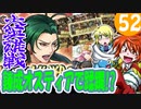 【FEH】大英雄戦 プラハに錬成オスティア槍重装で挑戦【最弱召喚師の必敗戦術録 第52回】