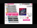 【ガルパ】恋しさと せつなさと 心強さと(All Perfect)【EXPERT】