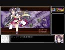 [城プロ:RE]真・武神降臨！福島正則-超難-[ゆっくり実況動画]