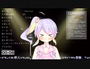 【まとめ】アカペラ前のたんたんが可愛すぎる件について【shinば】