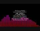 ワインレッドの心（安全地帯）ボサノバジャズアレンジカバーWine Red No Kokoro (Heart of Wine Red)(Anzenchitai) bossa nova cover