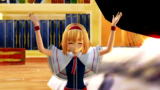 【東方MMD】アリス・マーガトロイドでどりーみんチュチュ