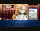 【第じゅうなな扉】本編で疲弊した心を癒してほしい【比翼恋理のだーりん】