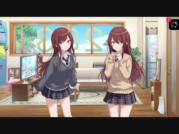 さわる甘奈
