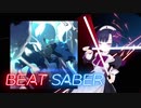 BeatSaber MEGALOVANIA (Camellia Remix) [ExP] FBT