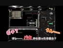 【男女４人実況】初実況で早くも解散の危機⁉５人の隊員が館の中で見たものとは……？【バイオハザードHDリマスター】【Part1】