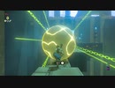 【実況】だらだら喋りながらやるゼルダの伝説 BREATH OF THE WILD Part.004【初見】