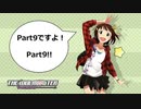 2020年9月23日　雑談枠Part9