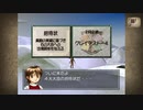 初見モンスターファーム２　四大大会制覇の道　