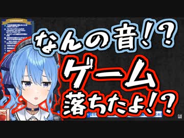星街すいせいの配信に乱入してきた謎の音が怖い+おまけの比較