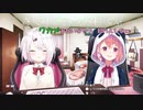【にじさんじ】椎名唯華、魔界ノりりむを誘うも計算を理由に断られる【さくゆい】