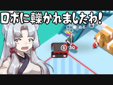 【GoodJob!】道徳が死んでないタコ姉の職場物語 #17【東北姉妹実況】