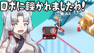 【GoodJob!】道徳が死んでないタコ姉の職場物語 #17【東北姉妹実況】