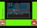 #11-1 フルーツゲーム劇場『ドラゴンクエストⅢ』