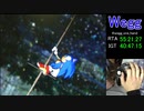 【片手RTA】ソニックアドベンチャー2　Restricted Skips (HERO story) 40:47.15 (4/4)