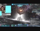 【PSO2】「エリュトロン・原初」戦