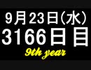 【1日1実績】ヴォストーク株式会社　#9【Xbox360/XboxOne】