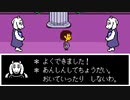 高速移動してトリエルを追い抜いてみた