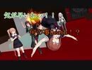【MMD艦これ】 午後の白露型　その41【紙芝居】