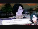 ❮実況❯ファイアーエムブレム風花雪月二週目 part 45
