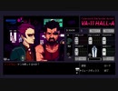 ヴァルハラ　実況プレイpart29