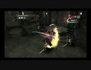 sc^狂気の沙汰ほど面白いデビルメイクライ３ＨＤを初プレイ実況　９