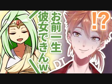 ﾊｲﾃﾝｼｮﾝで駆け抜けつつ「童○/一生彼女ができない」にダメージを受ける伏見ガク