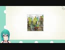 【アイドル部】パズルを楽しむ神楽すず【＋おまけ】