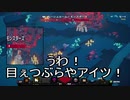 【実況】Newマイクラダンジョンズを最高難易度で駆け回る　その13(ルーン文字の結末)