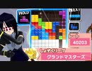 【ぷよぷよテトリスS】スク水テトラーのレート戦！#38【実況】