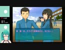 【アイドル部】共感する神楽すず【アマガミ】