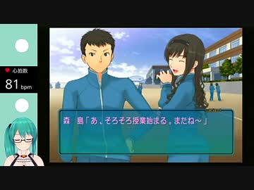 【アイドル部】共感する神楽すず【アマガミ】