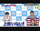 amnosと先輩＆後輩わちゃ150