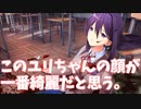 【実況】幸せどこ…？ここ…？【ドキドキ文芸部！ #入部10日目】