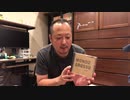 三遊亭楽天趣味の動画　好きな音楽　その１