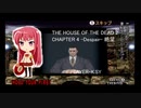 THE HOUSE OF THE DEAD 2 CHAPTER 4 -Despair- 絶望