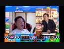 ダイアン津田のグルメレース