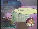 「アンリミテッド：サガ」を久しぶりに遊ぶ ジュディ編part25