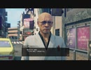 [龍が如く7]第10回(10-1) めざせ！スジモンマスター