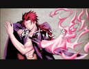 【UTAU音源配布】萌す心を【吼音ブシ-咆-】