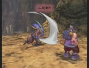 「アンリミテッド：サガ」を久しぶりに遊ぶ ジュディ編part26
