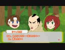 【クトゥルフ神話TRPG】ヤバい奴らの桃太郎（5）