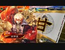 【三国志大戦】鉄砲を捨てた戦い！vol.176～魏国の礎～【十一陣】